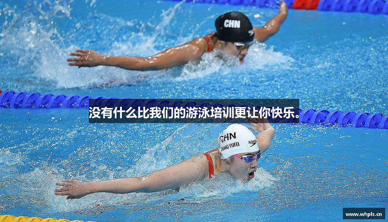 mk体育官网没有什么比我们的游泳培训更让你快乐。